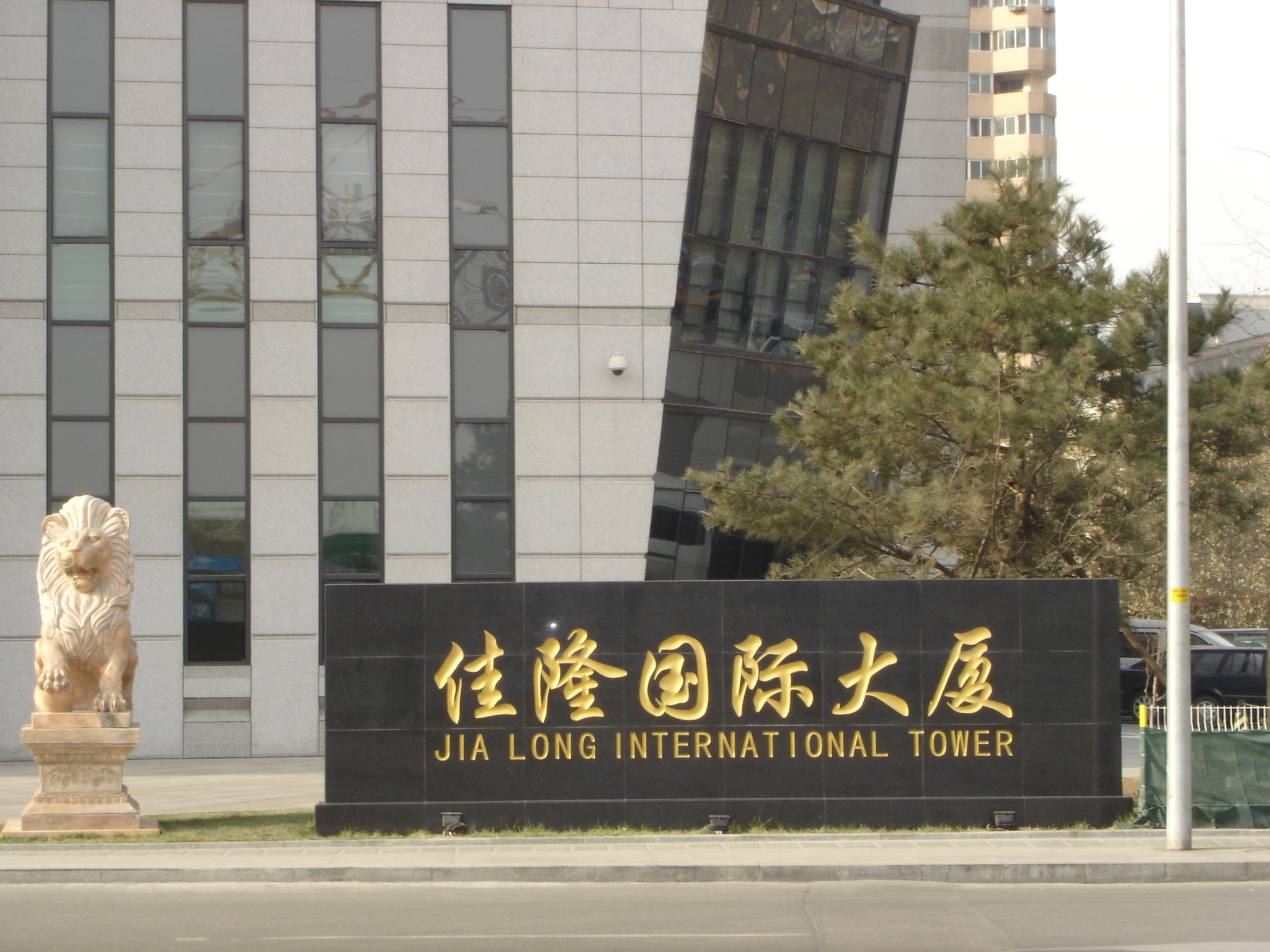 佳隆國際大廈加層鋼結構防火涂料施工工程