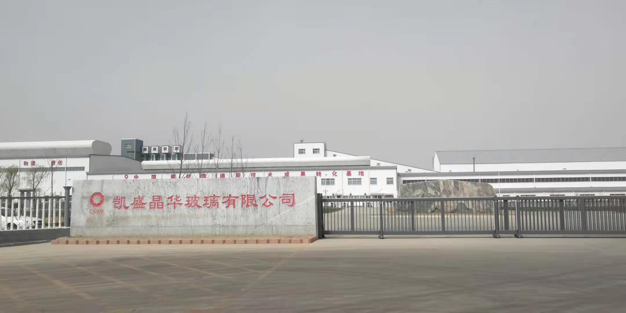 山東德州凱盛晶華有限公司鋼結(jié)構(gòu)防火涂料施工工程