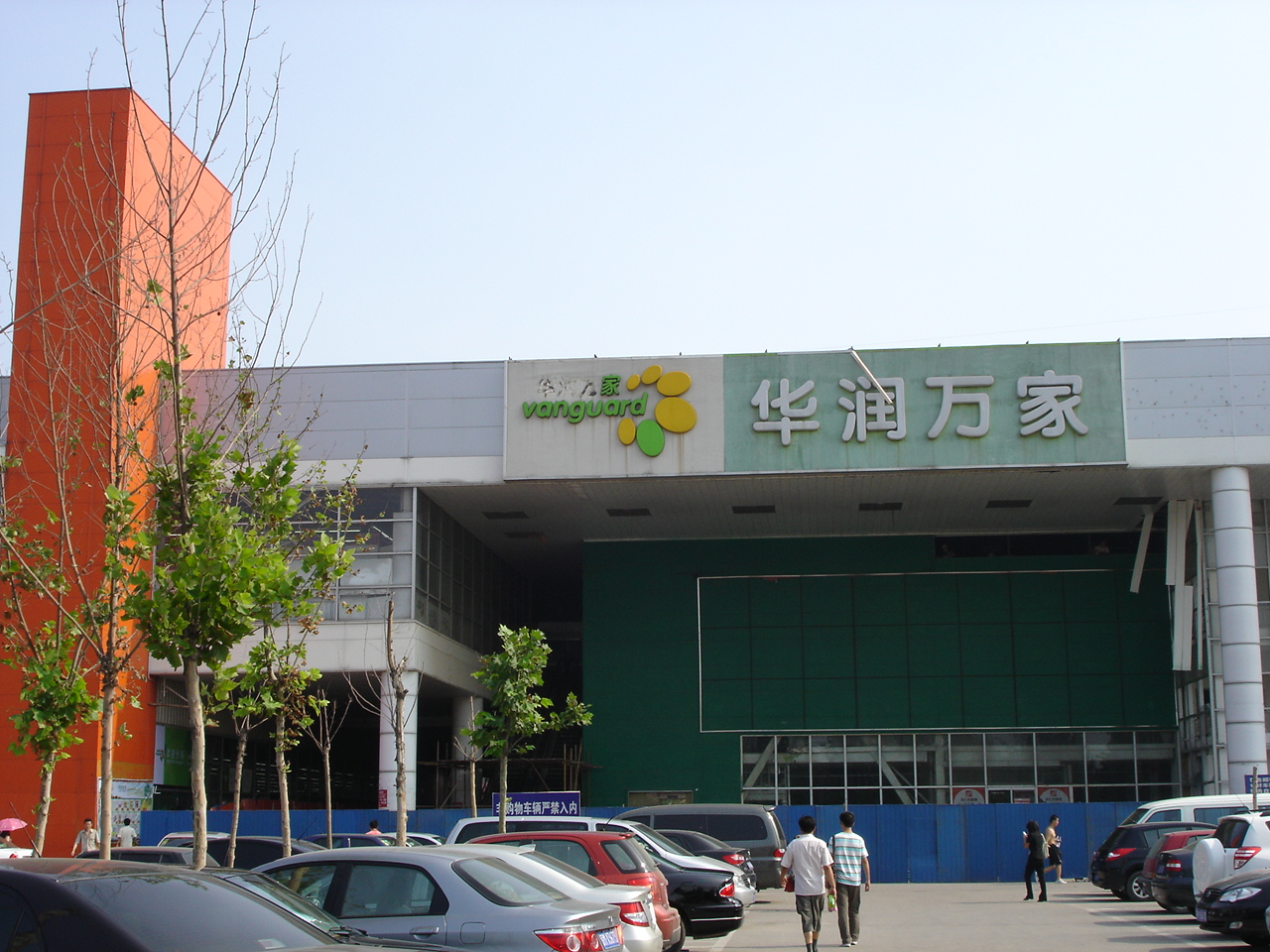 華潤(rùn)萬家鋼結(jié)構(gòu)防火涂料施工工程