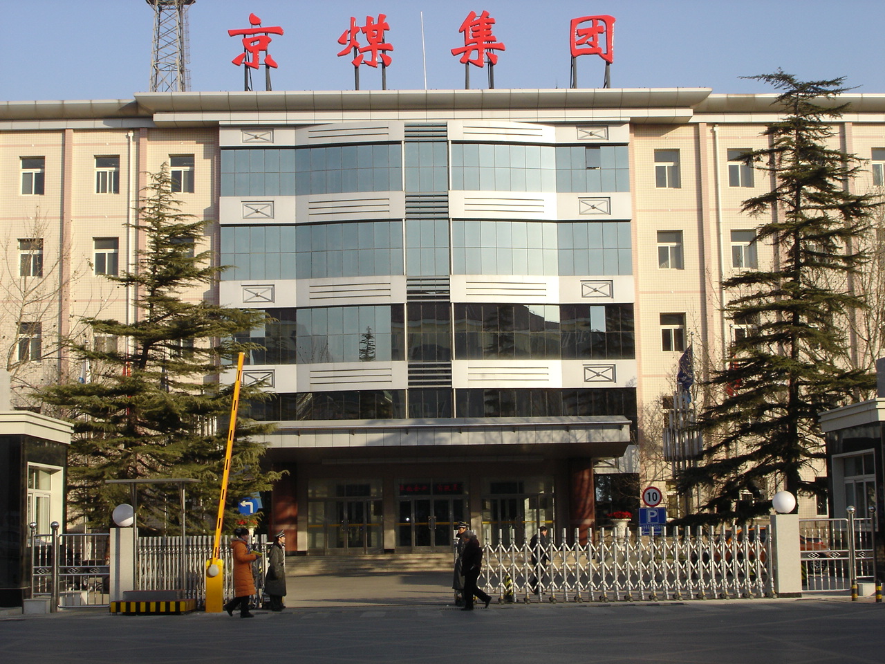 京煤集團鋼結構防火涂料施工工程